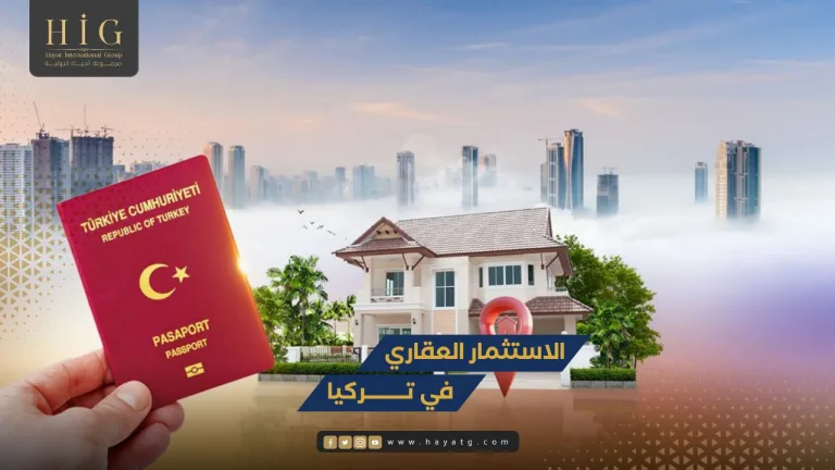 شاهد | الخدمة التي ينتظرها عشاق تركيا والمستثمرين فيها